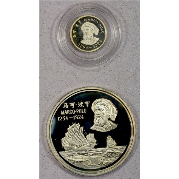 CHINA (PEOPLE'S REPUBLIC): LOT of 2 silver coins, 1983