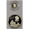 Image 1 : CHINA (PEOPLE'S REPUBLIC): LOT of 2 silver coins, 1983