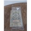 Image 2 : 1909 5 ruble russian note
