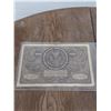 Image 2 : 1919 1000 Polish marka note