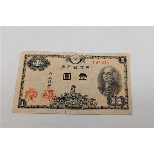 1946 1Yen Japanese note (ct31)
