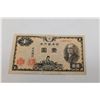 Image 1 : 1946 1Yen Japanese note (ct31)