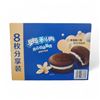 Image 1 : Oreo Sandwich Cake Vanilla Flavor, 6 Boxes (Exp. Date Dec 11, 2025)