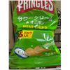 Image 3 : Pringles Mini Chips (2 Boxes) - Original & Sour Cream & Onion (Japanese) (Best By Sept 2025)