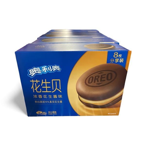 Oreo Cakesters Peanut Butter Flavor 5 x 8 Pack (Exp. Date Feb 28, 2025)
