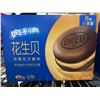 Image 2 : Oreo Cakesters Peanut Butter Flavor 5 x 8 Pack (Exp. Date Feb 28, 2025)