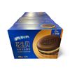 Image 1 : Oreo Cakesters Peanut Butter Flavor 6 x 8 Pack (Exp. Date Feb 28, 2025)
