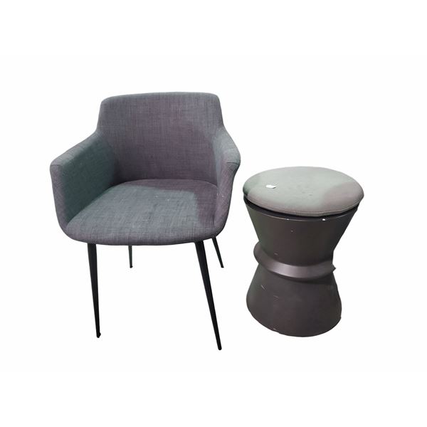 Modern Armchair with Stylish Side Table  (H18")