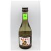 Image 1 : KOME DRY PREMIUM SAKE 300ML 15.5%