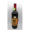 Image 1 : 2011 PERAZZETA SARA SANGIOVESE 750ML 13.9%