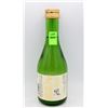 Image 1 : AIZUHOMARE KIWAMI SAKE 300ML 16%
