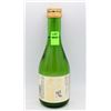 Image 1 : AIZUHOMARE KIWAMI SAKE 300ML 16%