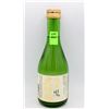 Image 1 : AIZUHOMARE KIWAMI SAKE 300ML 16%