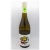 Image 1 : 2022 MAP MAKER MARLBOROUGH SAUVIGNON BLANC