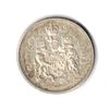 Image 1 : 1963 Canadian 50 Cent Coin