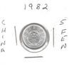 Image 1 : China 5 Fen Coin