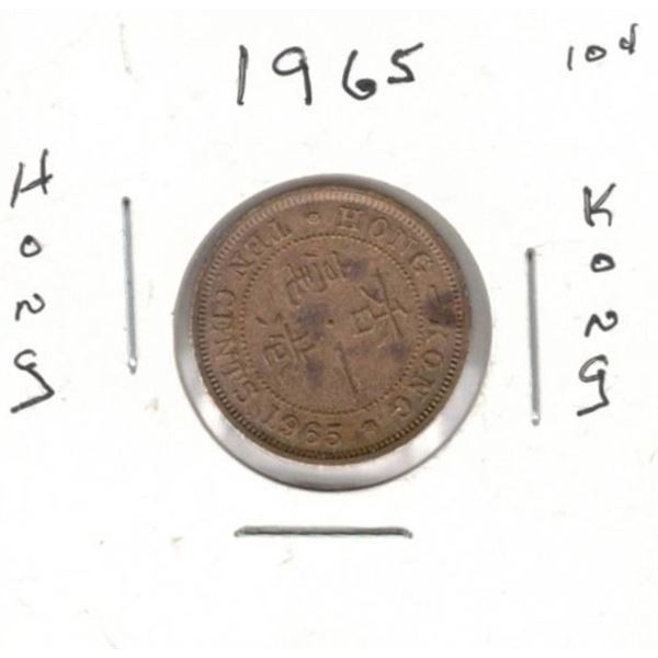 1965 Hong Kong Ten Cent Coin