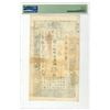 Image 2 : China. Board of Revenue, 1857 (Yr. 7) 5 Taels. Pick A118e, S/M#H176-4. PMG Choice Very Fine 35