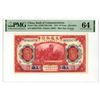 Image 1 : China. Bank of Communications, 1914, "Shanghai" Branch Issued Banknote