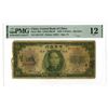 Image 1 : China. Central Bank of China, 1930,Signature #4  "Shanghai Branch" Issue Banknote Rarity, Only 3 exa