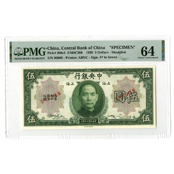China. Central Bank of China, 1930, $5 Specimen Banknote.