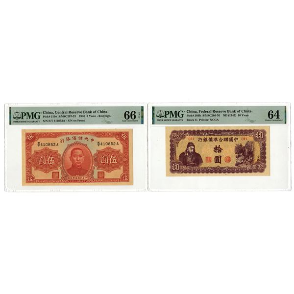 China. Federal Reserve Bank and Central Reserve Bank Issues, 1940–45 Banknotes