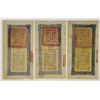 Image 2 : China. Sinkiang Provincial Government Finance Department Treasury, 1931, Issued Banknote Trio.