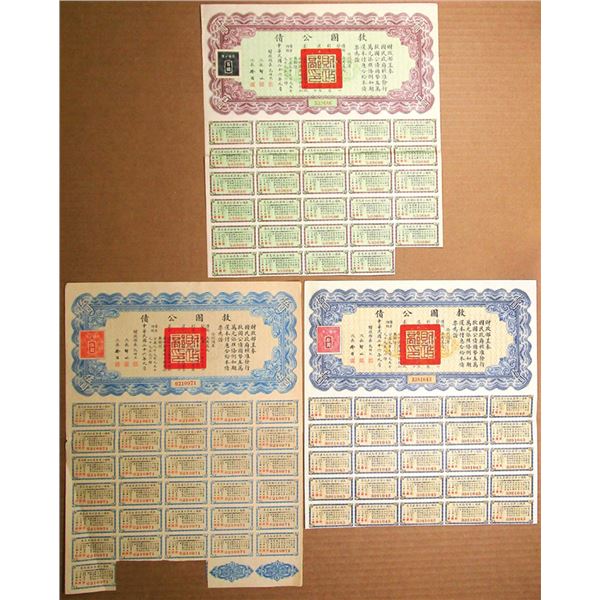 China, Nationalist Government Liberty Bonds, 1938 I/U Coupon Bond Trio