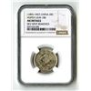 Image 1 : China: Hupeh Province, 20 Cents, (1895–1907), L&M-184, Y#203, NGC AU Details (Rev Spot Remo