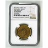 Image 1 : China: Szechuan Province, 10 Cash, YR1 (1912), ‘Two Rosettes’, Y#451, NGC AU Detai