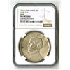 Image 1 : China. Republic Sun Yat-sen "Junk" Dollar Year 23 (1934) AU Details (Obverse Scratched) NGC, KM-Y345