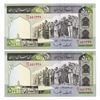 Image 1 : Iran. Bank Markazi Iran, ND (1982-2002), Sequential Pair of Issued Banknotes.