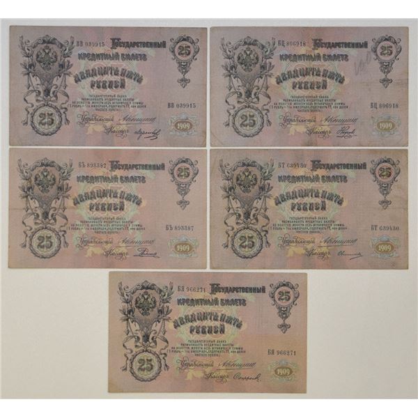 Russia. State Credit Notes, 1909 (1909-1912), Issued Banknote Assortment.
