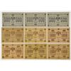 Image 2 : Russia. State Treasury Notes, 1918, Issued Banknote Assortment.