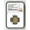 Image 1 : Palestine: British Mandate – 50 Mils, 1927, KM#7, NGC UNC Details (Rev. Stained, Cleaned)