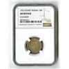 Image 1 : Soviet Russia: 15 Kopeks, 1923, KM#15, NGC AU Details (Cleaned)