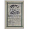 Image 2 : IL. United States Fonetic Co., 1887, I/U Stock Certificate.