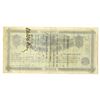 Image 2 : AZ. Silver Nugget Mining Co., 1881, I/U Stock Certificate.