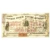 Image 2 : CA. Occidental Copper Mining Company, Del Norte County, 1863, I/U Stock Certificate