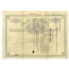 Image 2 : CO. Azora Mining Company, 1882, I/U Stock Certificate.