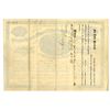 Image 2 : OH. Pennsylvania & Ohio Coal & Iron Mining Co., 1880, I/U Stock Certificate.