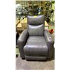 Image 1 : GREY ROCKING SWIVEL RECLINER *NO POWER CORD/WORKING CONDITION UNKNOWN*