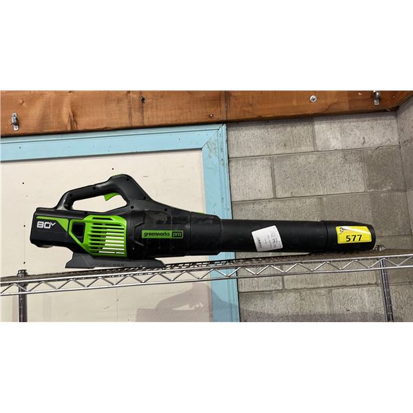 GREENWORKS PRO 80V BATTERY OPERATED BLOWER *NO BATTERY/WORKING CONDITION UNKNOWN*