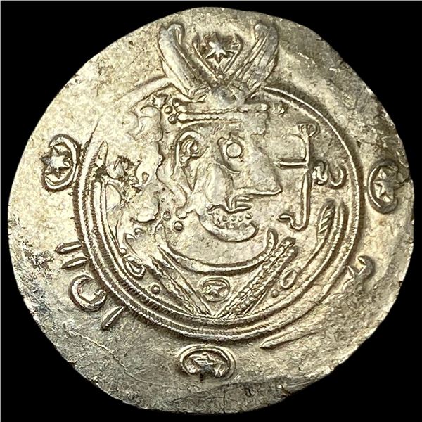 Tabaristan 780-793 Silver Hemidrachm UNCIRCULATED