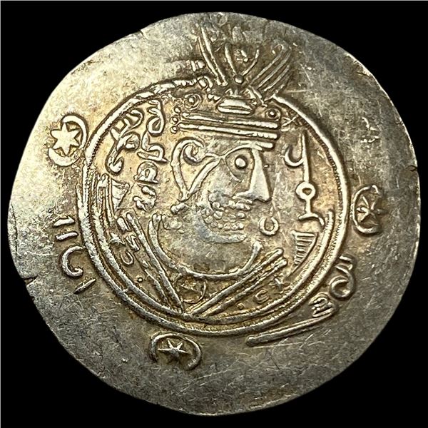 Tabaristan 780-793 Silver Hemidrachm UNCIRCULATED