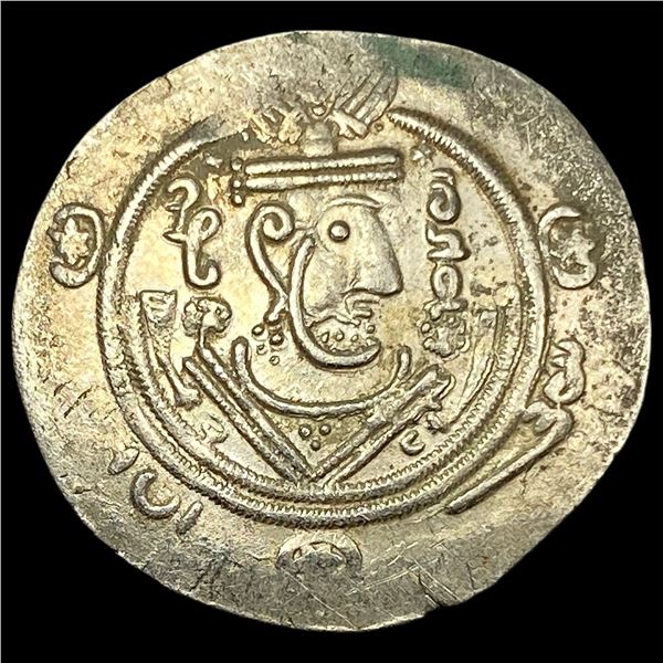 Tabaristan 780-793 Silver Hemidrachm UNCIRCULATED