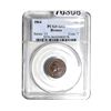 Image 1 : 1864 Indian Head Cent PCGS G06 Bronze