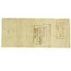 Image 2 : 1864 $100 Confederate States America Richmond