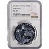Image 1 : 2023LEV Armenia 1OZ Silver 500 Dram Noah's Ark NGC MS69