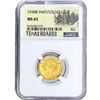 Image 1 : 1930B Switzerlans .1867 Gold 20 Francs NGC MS65